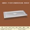 Naijiang Stainless Steel Rectangular Food Pan