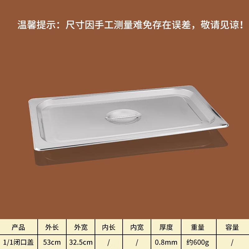 Naijiang Stainless Steel Rectangular Food Pan