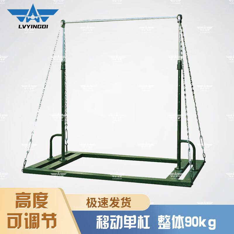 Green Camp Adjustable Portable Pull-up Bar
