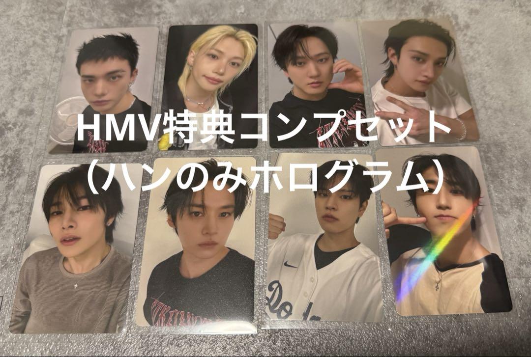 

[USED] Stray Kids KARMA HMV Bonus Complete Set Lucky Drop Hologram Hand