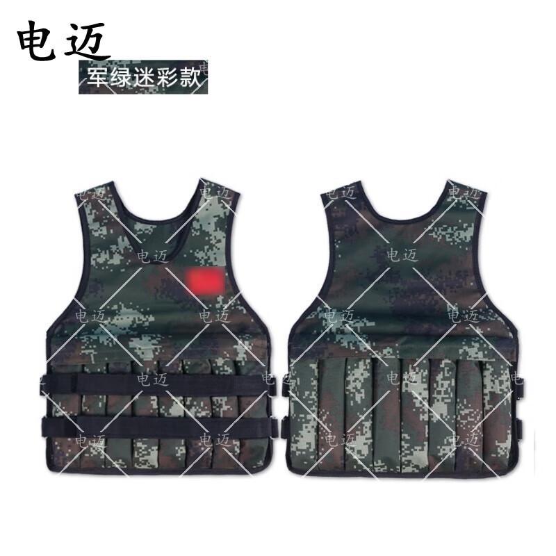 

Dianmai Adjustable Weighted Vest