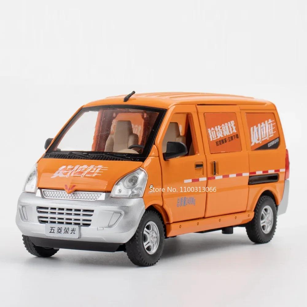 1:24 WULING RongGuang Toys Cars Models Alloy Diecast Doors Opened Miniature Van Wheels Turned Vehicles Boys Educational Toys