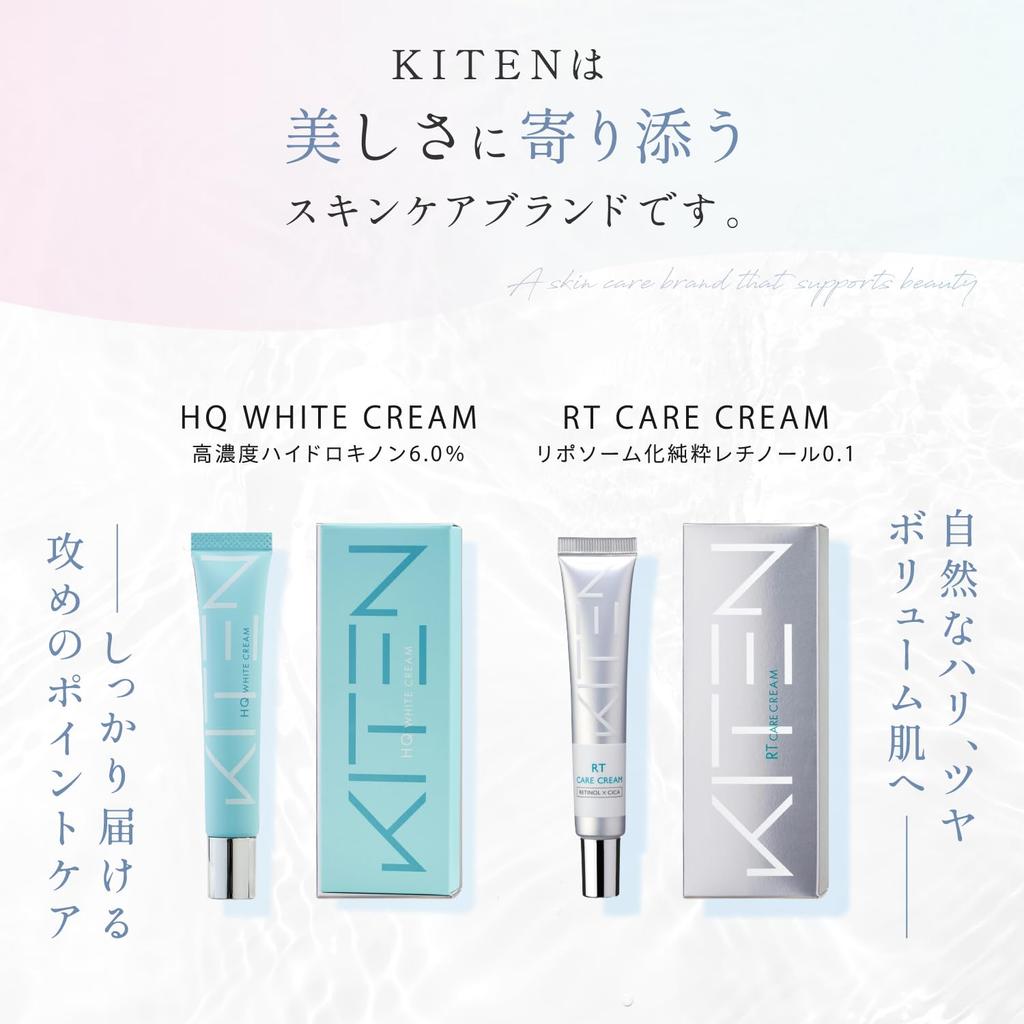 Kiten Delicate Zone Cream Milk Whitening Whole Body Drying Moisturizing 100ml Additive-Free Quasi-drug