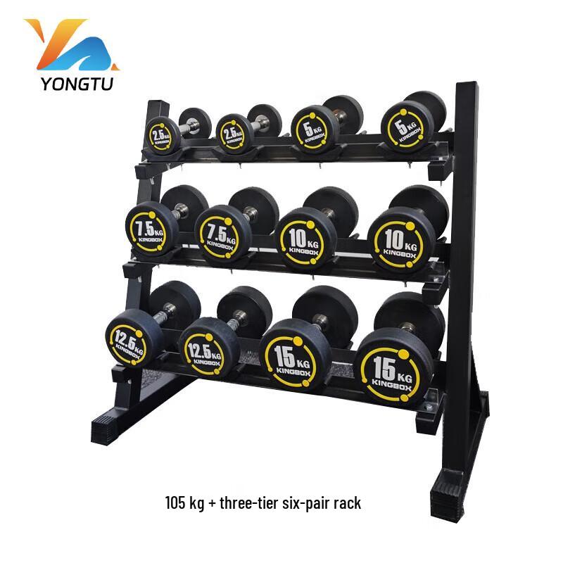 Yongtu Rubber Coated Fixed Steel Gym Dumbbell Set