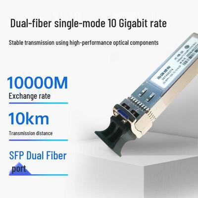 HIKVISION 10G SFP+ Optical Transceiver CN Plug (adapter Included)