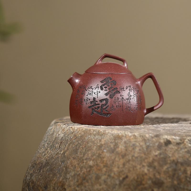 

260ml Yixing Purple Clay Teapots Handmade Geometry Qin Quan Pot Raw Ore Downhill Mud Tea Maker Kettle With Infuser Zisha Tea Set