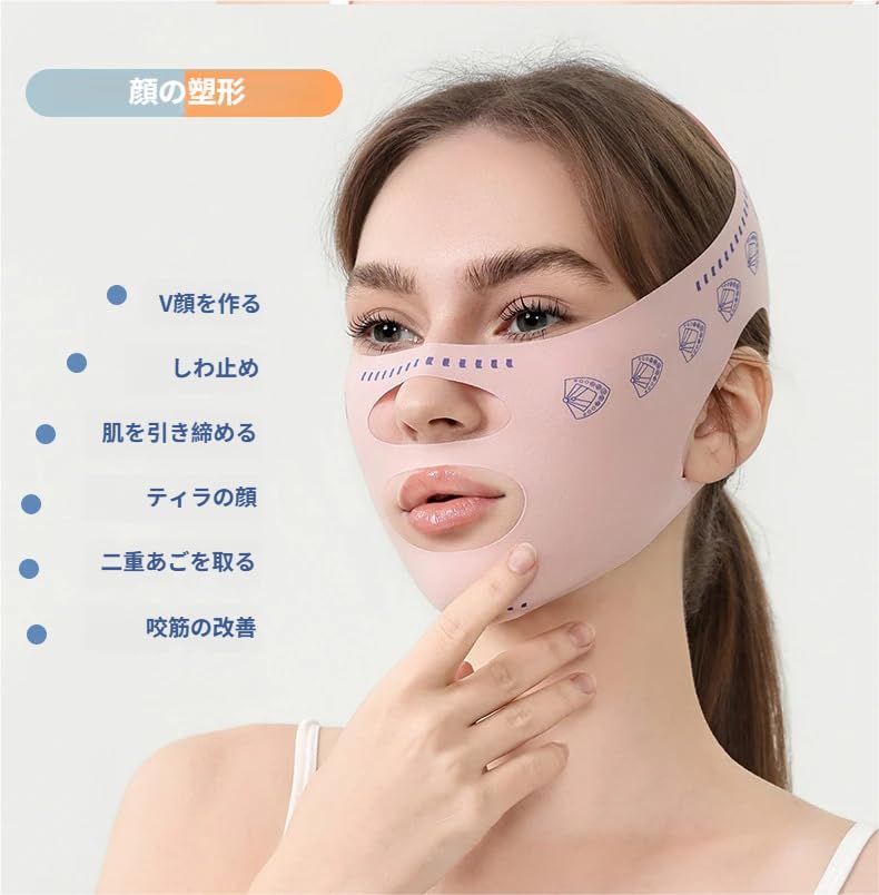 Face beltface bandlift upface linesmall correction beltnasolabial fold liftdouble chinV linewrinkle improvementsagging improvementjawline grindinglift