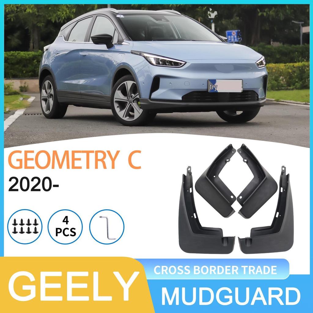 Geely Geometry C 2020 Tire Mudguard for Foreign Trade