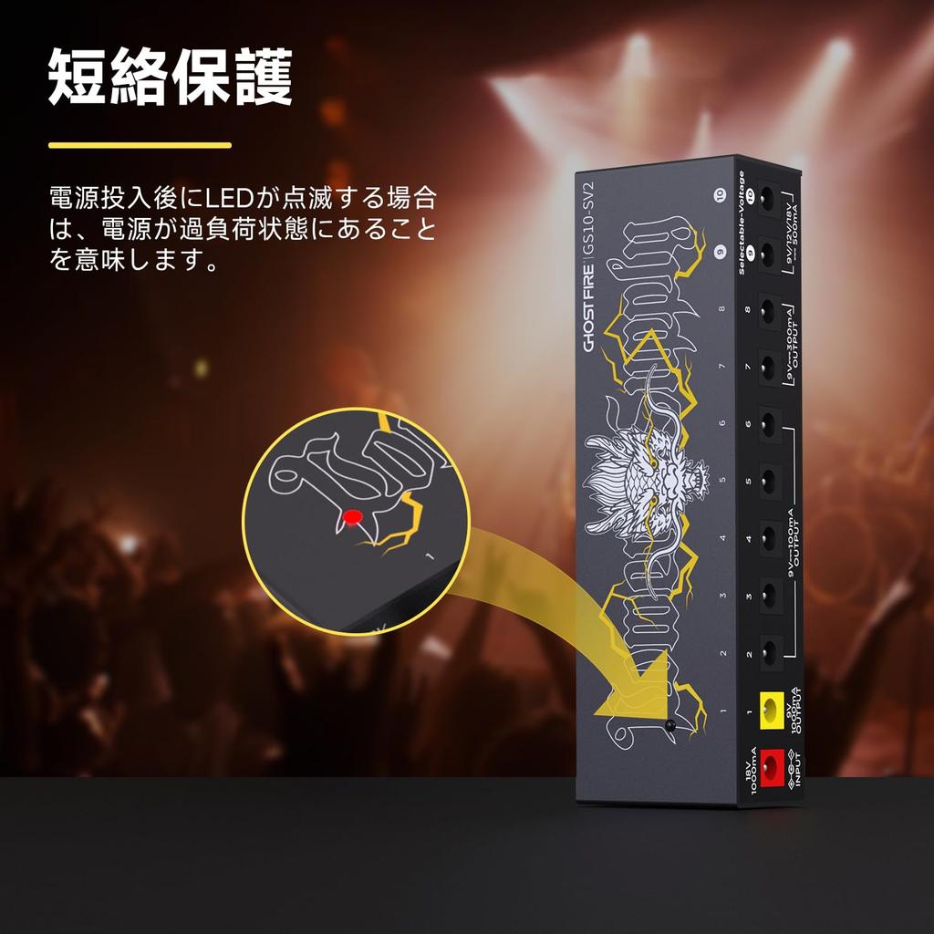 GHOSTFIRE Effector Power Supply 10 Channel Power Supply Short Circuit Protection DC for Guitar Effector Low Noise with Cable 9V/12V/18V GS10-SV2