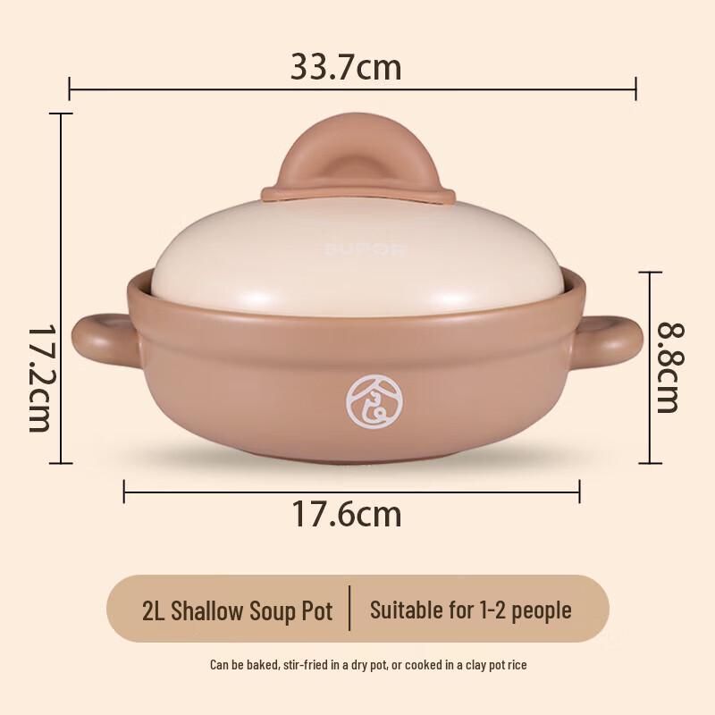 SUPOR Ceramic Heat-Resistant Stewpot