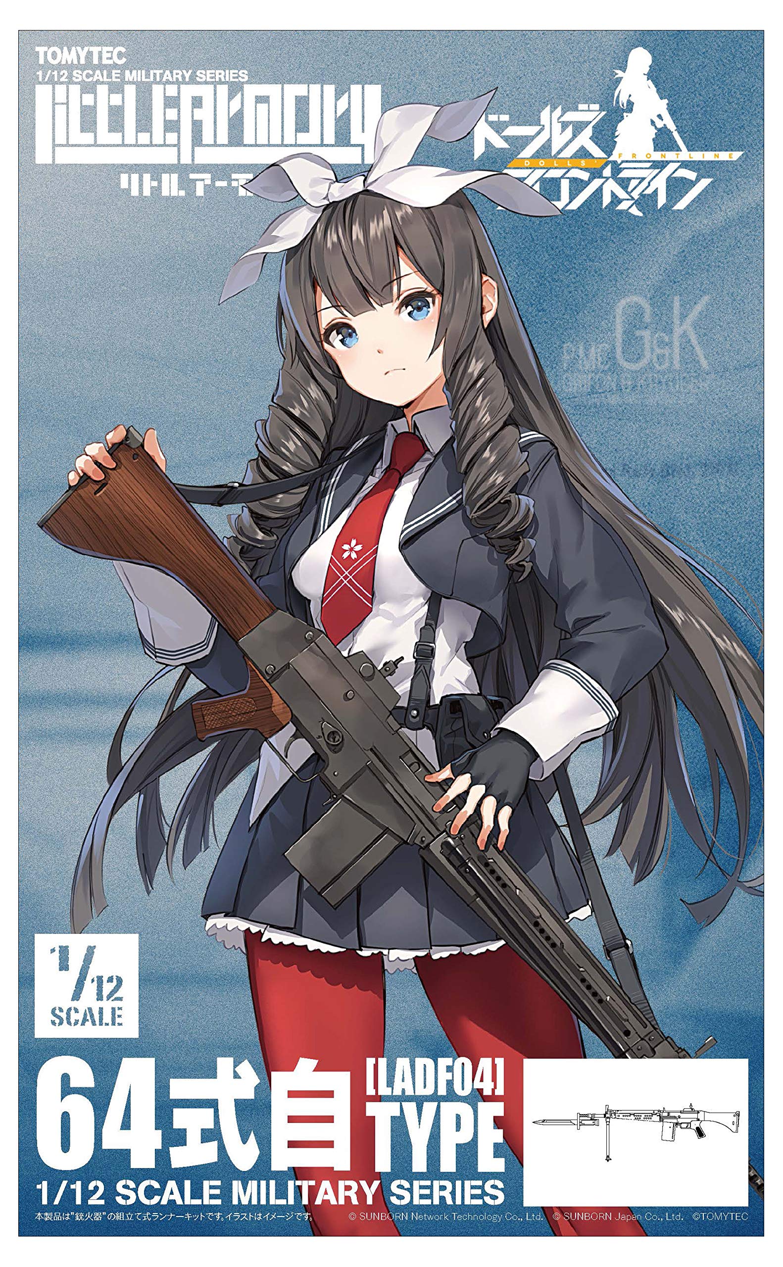 

Little Armory LADF04 Dolls Frontline Type 64 собственный тип пластиковая модель