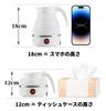 Ongwan Foldable Travel Electric Kettle, Silicone, Fast Boiling, Compact, Easy Storage, White, for Cafes, Camping, Home Use, Bottles, Cute Stainless St