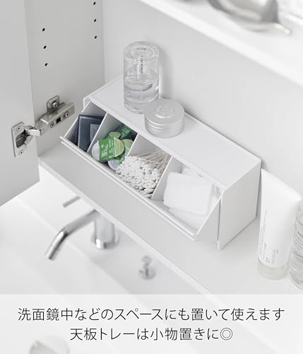 Yamazaki Tower Wall-Mounted Storage Box (1355) - White, Compatible with Plasterboard Walls, Dimensions: W26 X D8 X H10.6cm (9.8 X 3.3 X 4.6 Inches). I