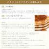 Yotuba Hokkaido Buttermilk Powder 1kg