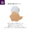 Kamidananosato Modern Shinto Mirror, Kintoun, Maple, 1.5 inches, Natural, Small