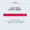 MAQuillAGE Dramatic Pore Smoother 8g SPF15 Make-up-Base Flüssig-Make-up UV-Feuchtigkeitspflege Shiseido PA++ Parfümfrei Deckkraft, Absetzen,