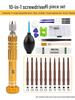 Smartphone Repair Screwdriver Set for Samsung & Apple