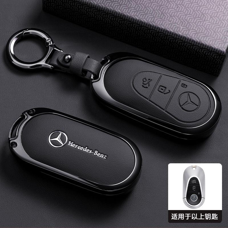 RPO5 For Mercedes Benz C S Class W223 W206 S260L S350L S400L S450L S500L for Maybach S480 S580 2020 2021 2022 Car Key Case Cover