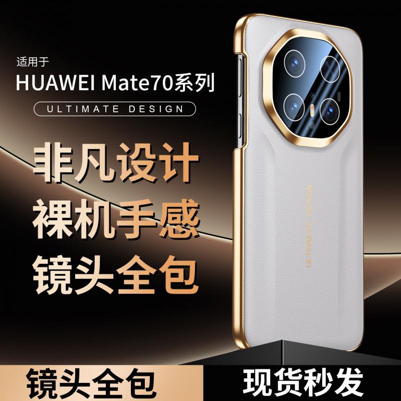 Applicable To Huawei Mate11pro Second Change Porsche Mobile Phone Case Anti-drop Electroplating Leather Pattern Ultra-thin Light Luxury Premium