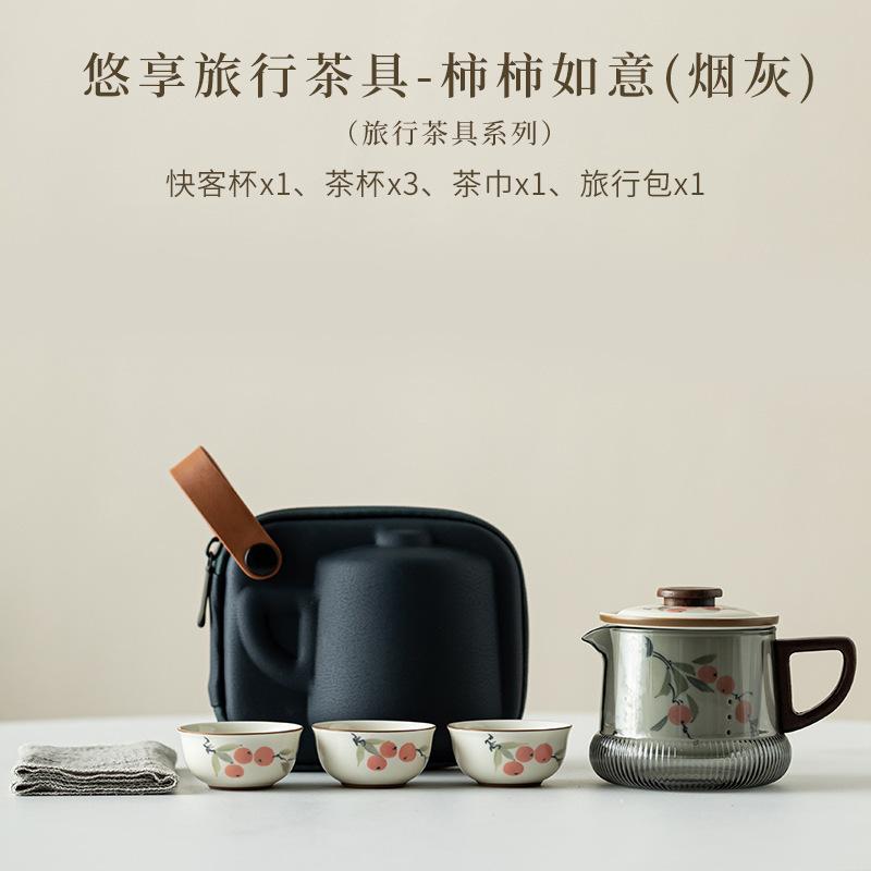 Leisurely Soot Galss Travel Tea Set Kit Handmade 1 Pot 3 Cups Tea Maker Filter Teapot Organizer Portable Outdoor Stock Bags Gift