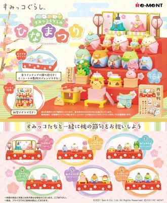 Sumikkogurashi Hinamatsuri Boxed 6 6 Pieces Re-ment Product, Types,
