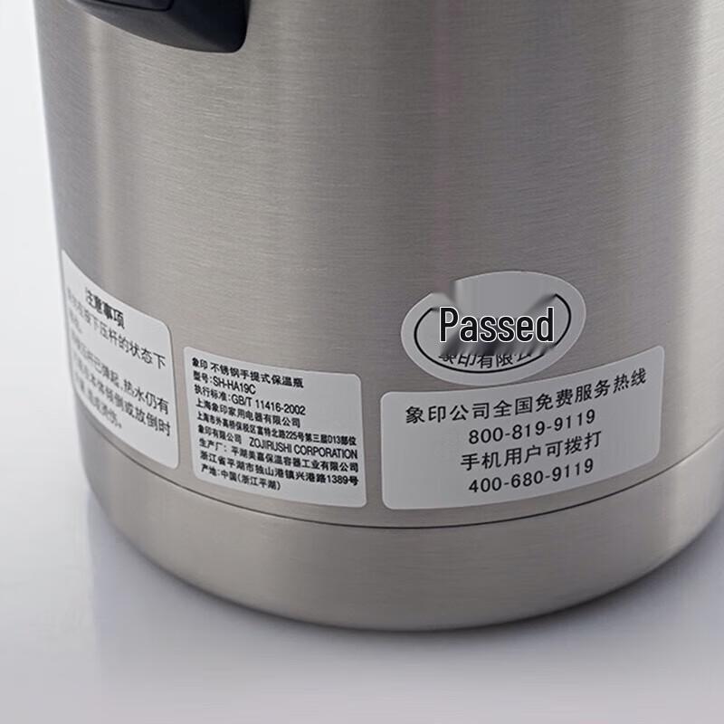 Zojirushi Stainless Steel Insulated Pot