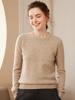 Women's Fashionable Slim Fit Round Neck Cashmere Sweater - Autumn/Winter Versatile Knit Base Layer