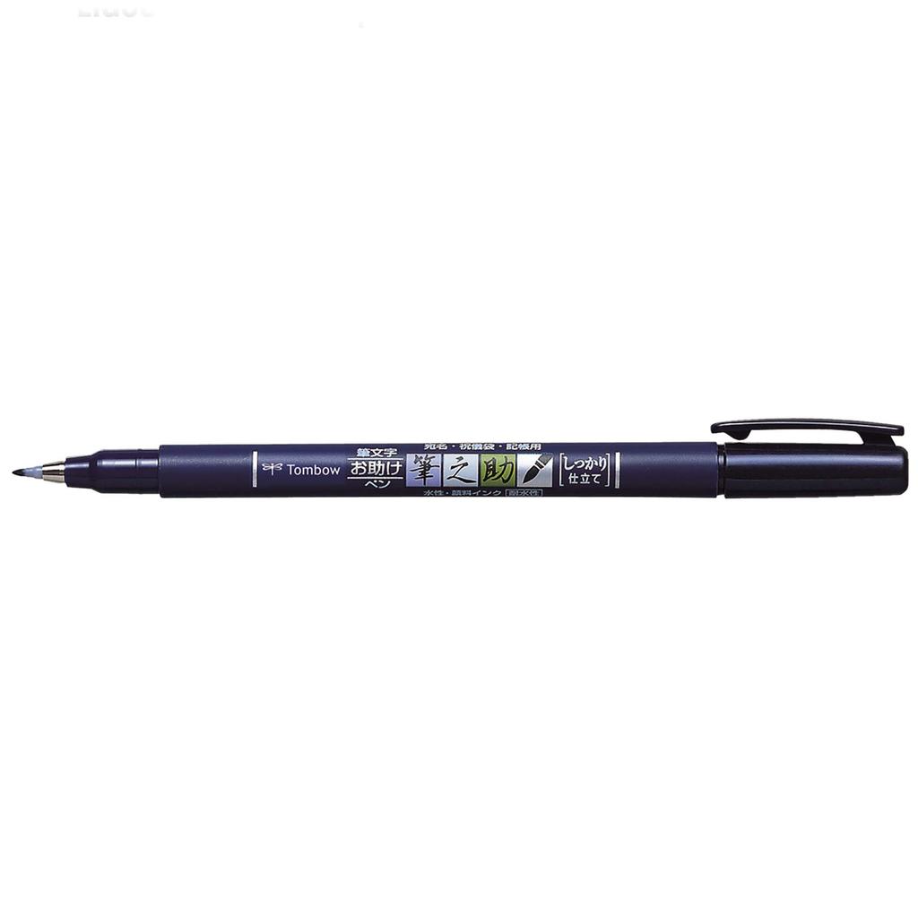 sign pen Fudenosuke Firmly Tailored Pack Firmly Tailored Water-based GCD-111