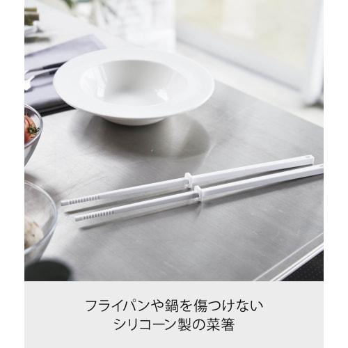 Yamazaki Tower Silicone Chopsticks, White, Approx. W0.8 X D0.8 X H30cm, with Chopstick Keeper, Heat-Resistant, Product Number 4274