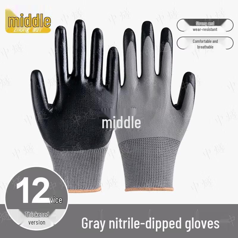 ZhongSui Nitrile Dipped Work Gloves