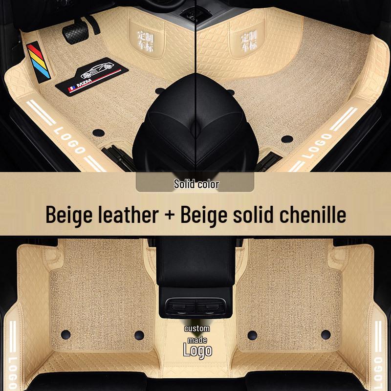 Full Surround Non-Slip Silk Ring Car Floor Mats - Wear-Resistant & Eco-Friendly Foot Pads