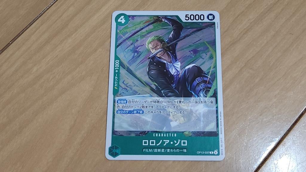 One Piece Card Game Roronoa Zoro R