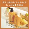 [Large Capacity] Essential Moist Conditioner Refill 1080ml
