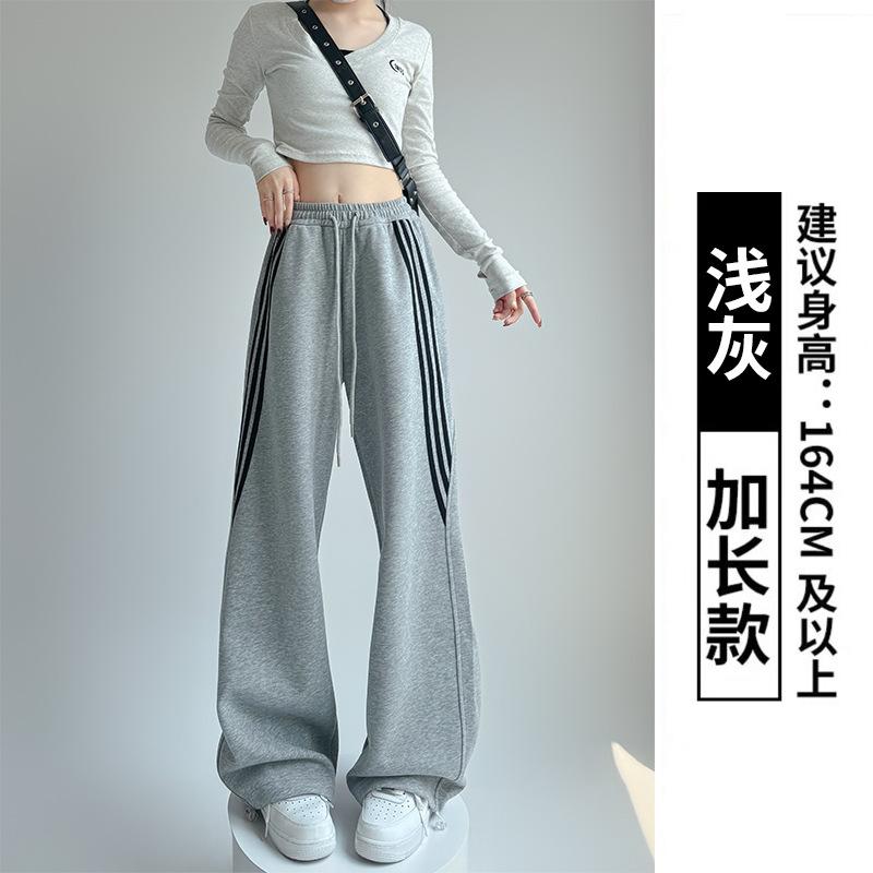Striped Sweatpants Women's Spring and Autumn New High-waisted and Thin Wide-leg Pants Casual Straight Loose Lazy Sweatpants