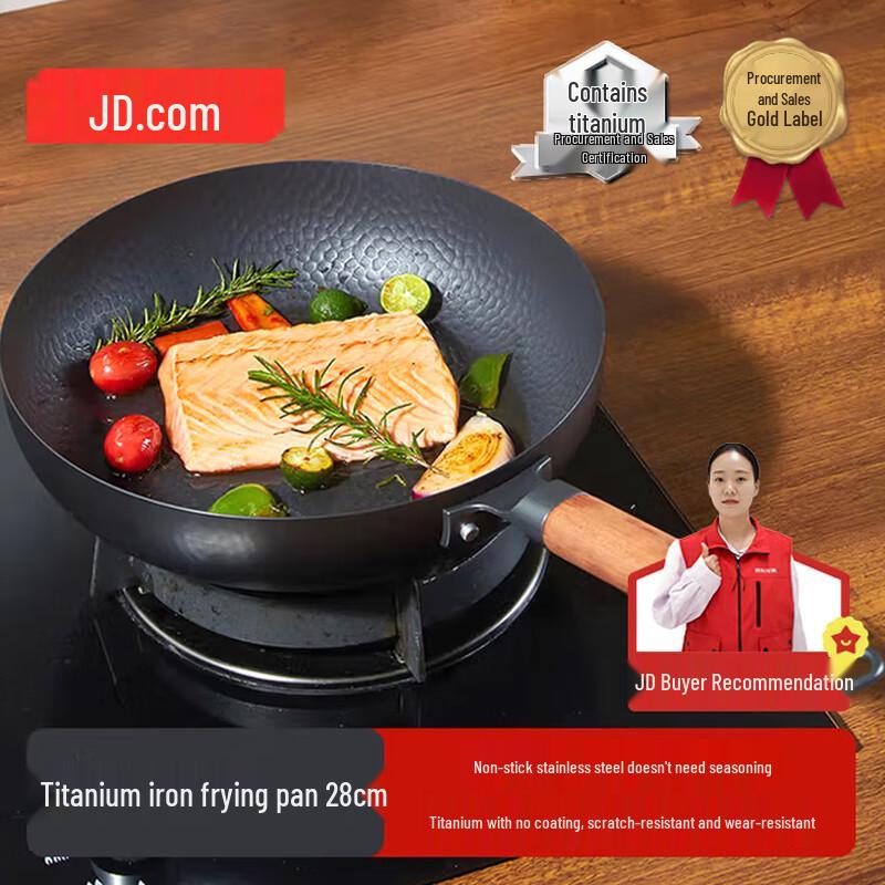 Jingdong Zao Titanium Alloy Frying Pan