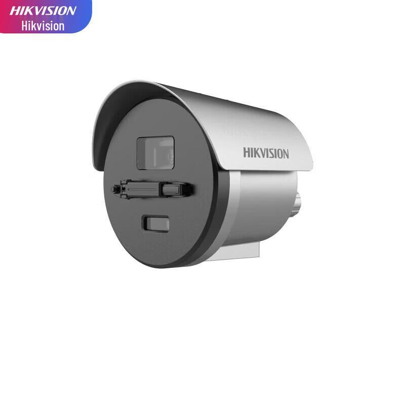 

Hikvision 2MP Explosion-Proof Surveillance Camera CN plug (adapter included)