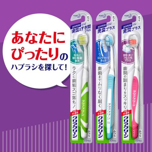 Clear Clean Interdental Plus Compact Regular Set of 6 (*Color Cannot Be Selected)