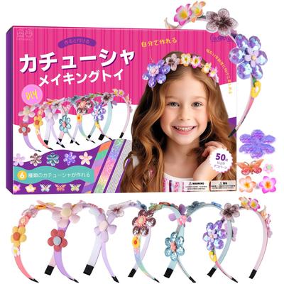 Headband Making Toy Girls Handmade Kit Hair Accessories Handicraft Kit Craft Kit Toy Children Elementary School Girls Popular Present