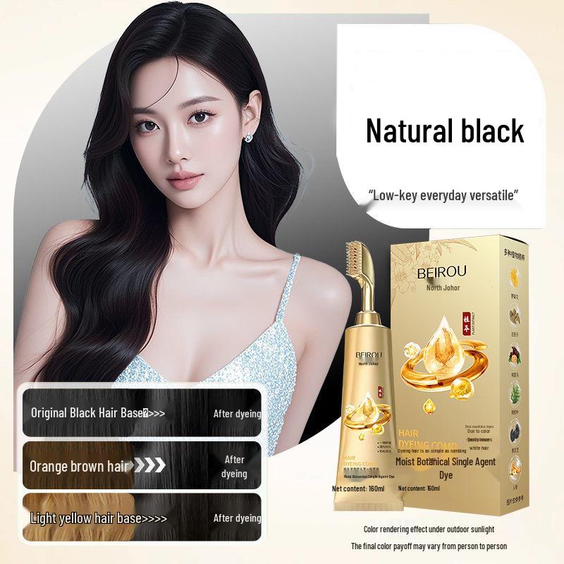 Bei Rou Botanical Extract Hair Dye: Single-Step Gray Coverage with Triple Protein Shine