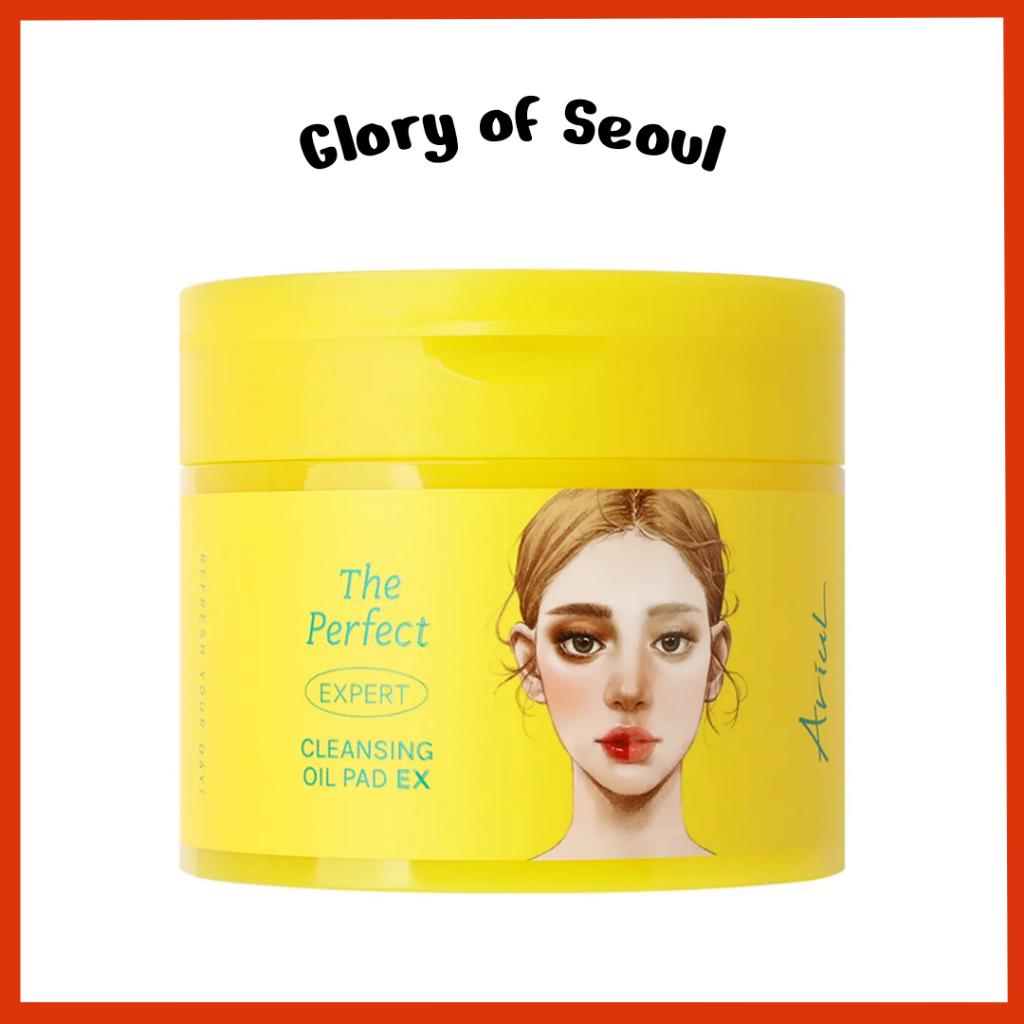 ARIUL The Perfect Cleansing Oil Pad EX 60 Sheets