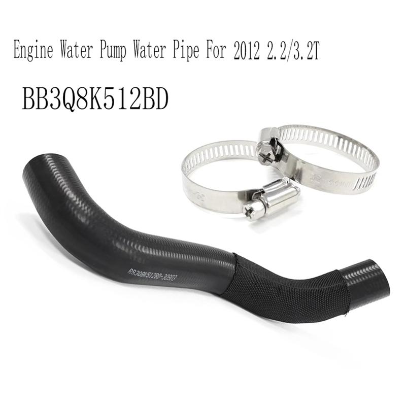 BB3Q8K512BD Engine Water Pump Water Pipe For Ford Ranger 2012 2.2/3.2T Cooling Hose