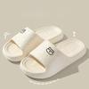 Bear Embossing Slippers Non-slip Silent Platform Women's Summer Indoor Home Shoes Couple Bath High-end Sense Men's Slippers