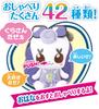 Happiness Charge Chatting Precure! Gura-san