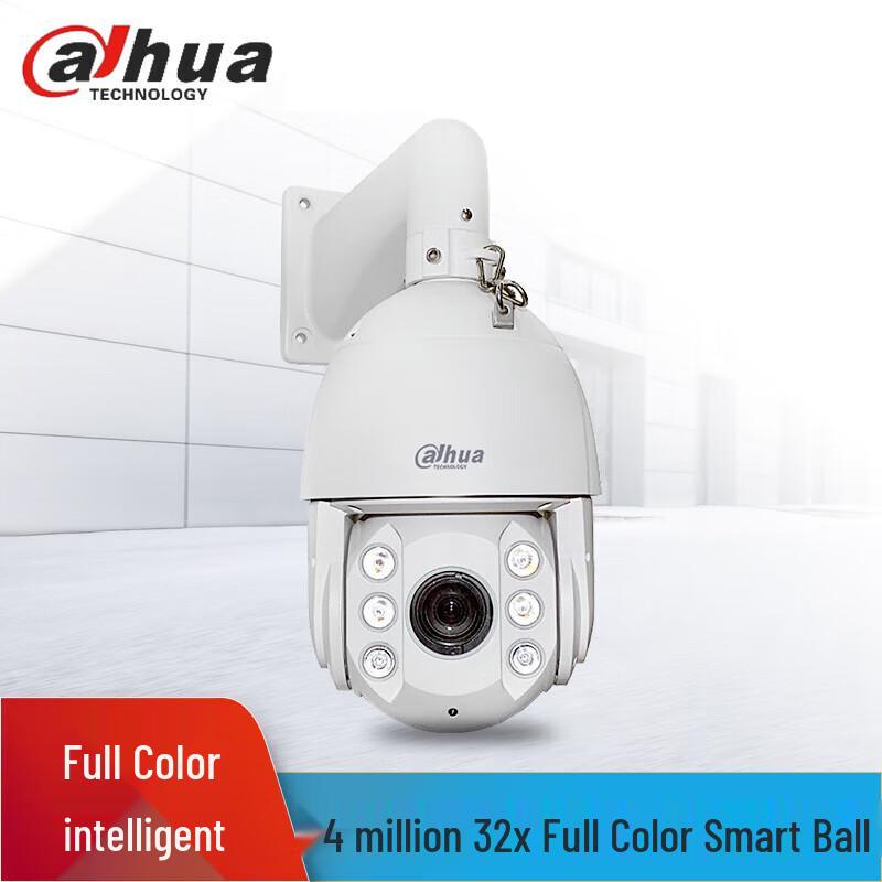

Dahua 4MP HD Outdoor PTZ Surveillance Dome Camera