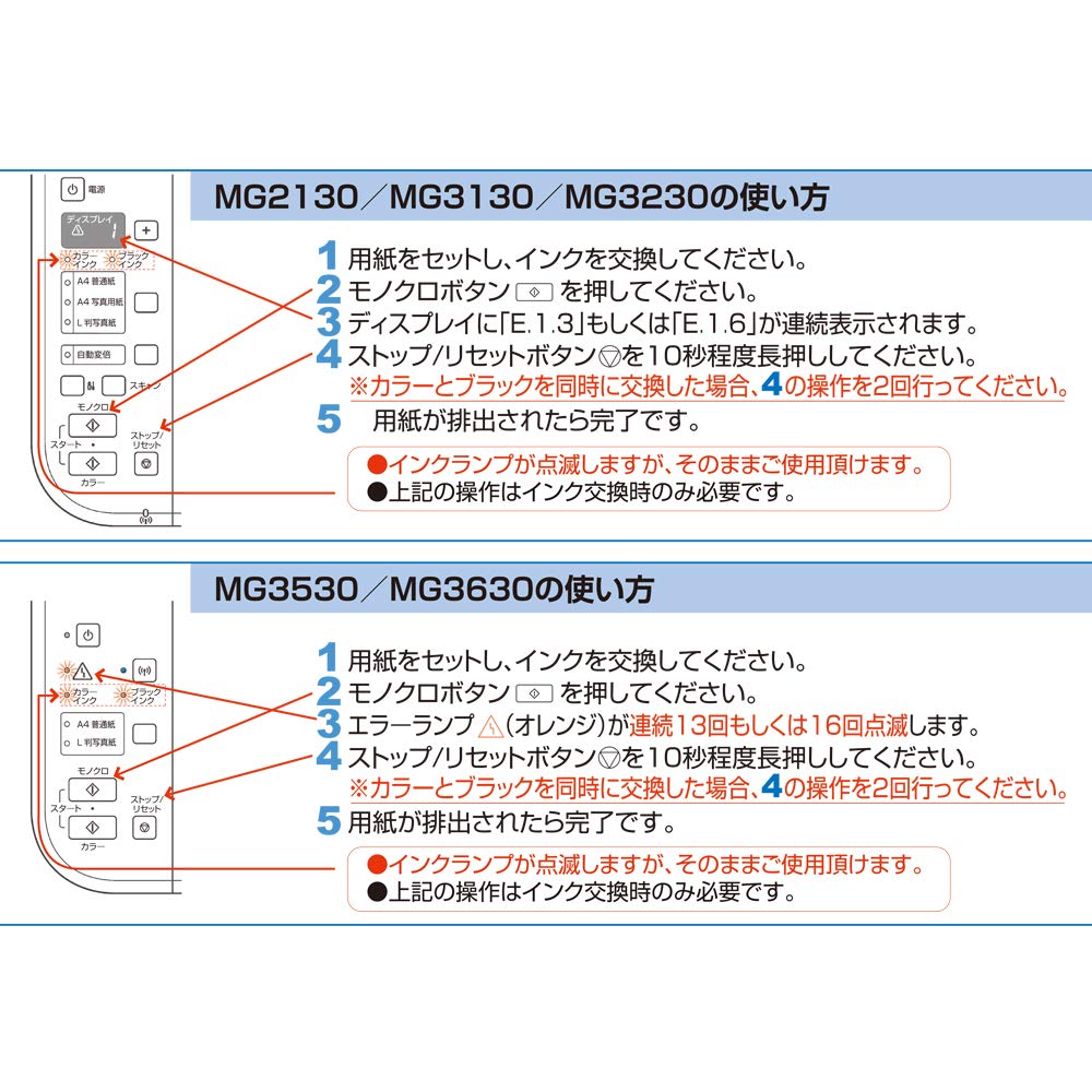 Please Be Sure To Read the Instruction Manual Before Compatible with Canon JIT Recycled Ink Instructions Differ from Genuine Use. BC-340XL / BC-341XL
