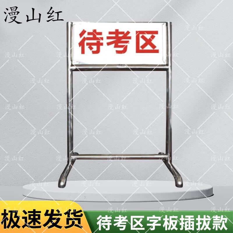 Stainless Steel Warning & Identification Sign