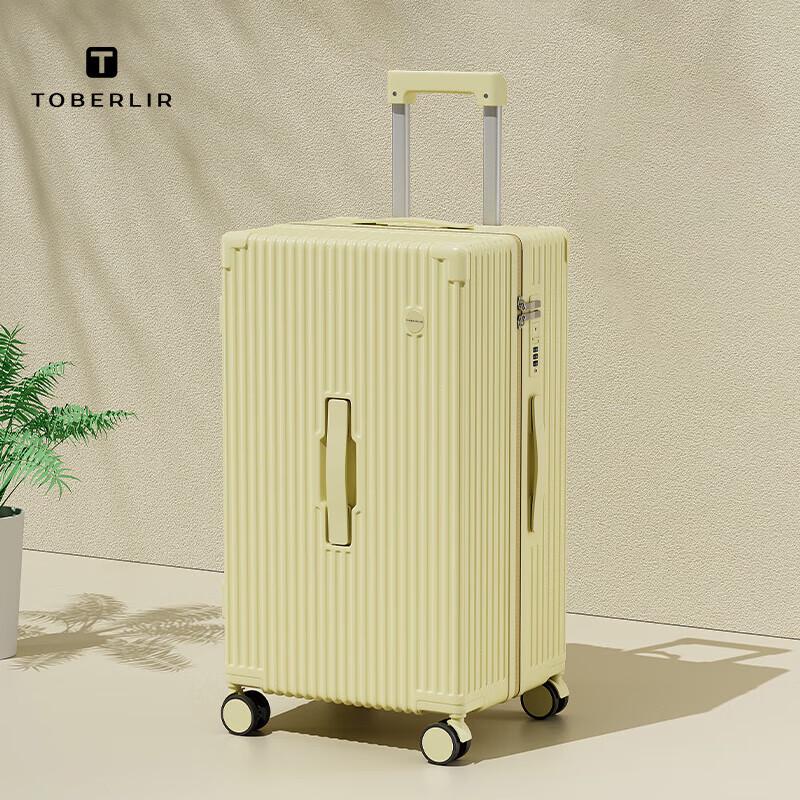 Tuboli Wide Handle PC Carry-on Suitcase