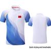 Men's and Women's Quick-Dry Martial Arts T-Shirt - Short Sleeve, National Team Style, Customizable Coaching Wear for Children and Adults