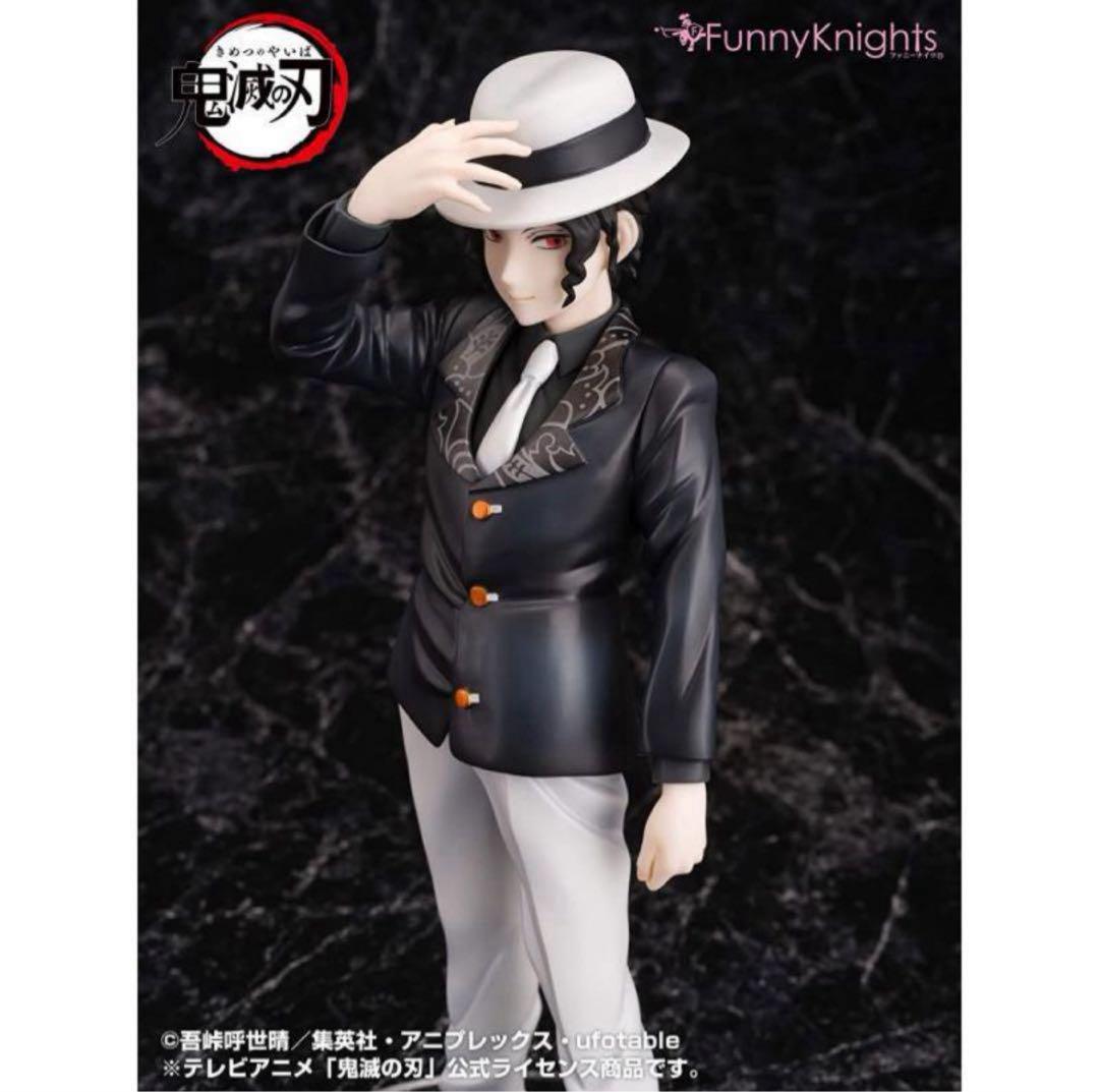 

[ИСПОЛЬЗОВАН] Убийца демонов: Фигурка Kimetsu no Yaiba Кибуцудзи Мудзана в масштабе 1/8