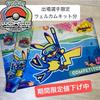 Used Not for Sale [Pokmon WCS2024 Welcome Kit] Pokmon World Tournament Players Limited Playmat Honolulu